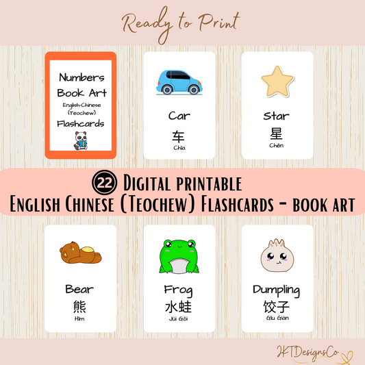 Book Art - English/Chinese (Teochew) Digital Printable Flashcards - PDF, JPG