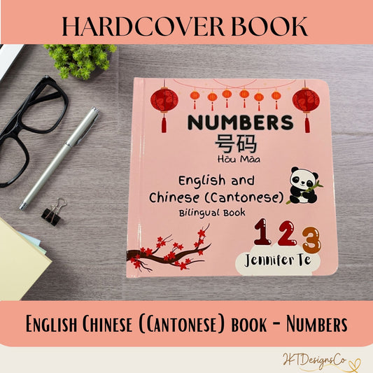 Hardcover - Numbers in English - Chinese (Cantonese) - Bilingual Board Book