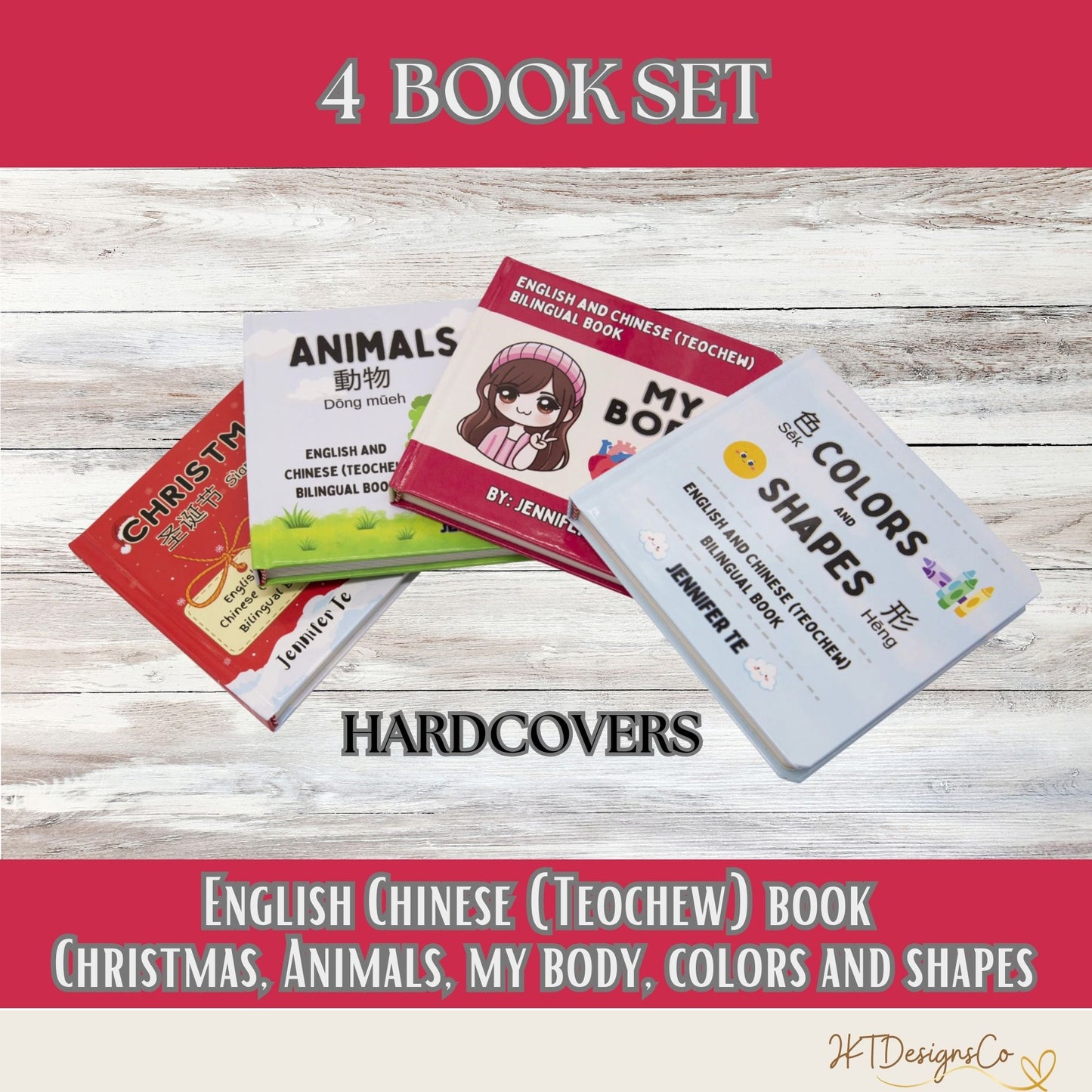 4 Hardcover Book Set - Christmas, My Body, Animals, Colors and Shapes (English and Teochew)