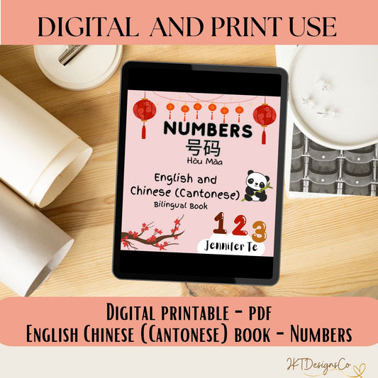 Numbers in English - Chinese (Cantonese) - Digital Bilingual Book - PDF