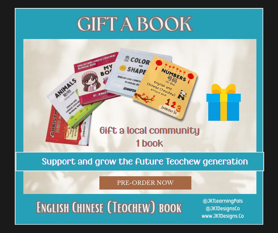Gift the community a Hardcover English/Teochew Book
