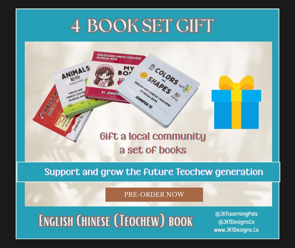 Gift the community with a 4 Hardcover English/Teochew Book Set