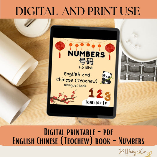 Numbers in English - Chinese (Teochew) - Digital Bilingual Book - PDF